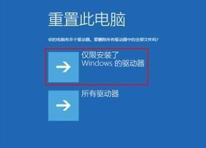 win10系統更新失敗開不了機怎么辦