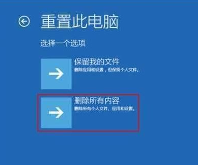 win10系統更新失敗開不了機怎么辦