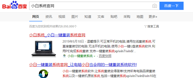 電腦開機黑屏怎么辦
