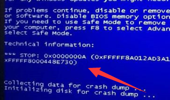電腦藍屏代碼在哪看?如何解決