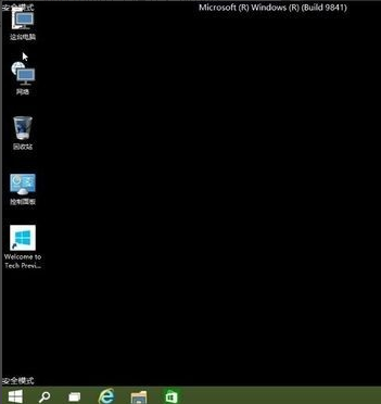 電腦藍屏代碼在哪看?如何解決