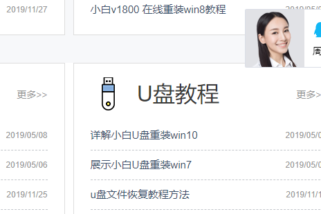 電腦藍屏代碼在哪看?如何解決