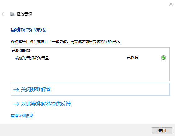 電腦沒聲音怎么辦 電腦沒聲音怎么辦