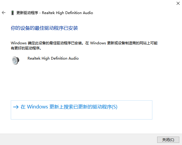 電腦沒聲音怎么辦 電腦沒聲音怎么辦