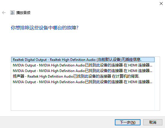 電腦沒聲音怎么辦 電腦沒聲音怎么辦