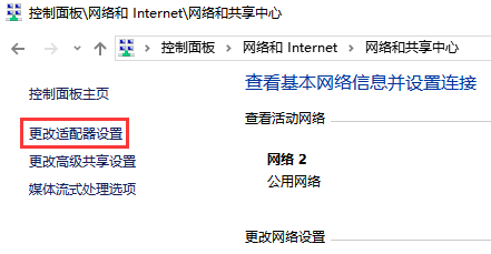 win10能登qq打不開網頁怎么辦