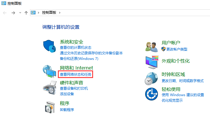win10能登qq打不開網頁怎么辦
