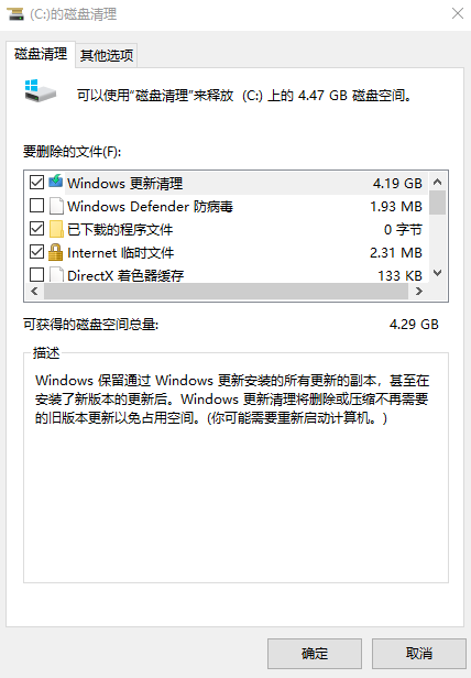 電腦卡慢怎么辦