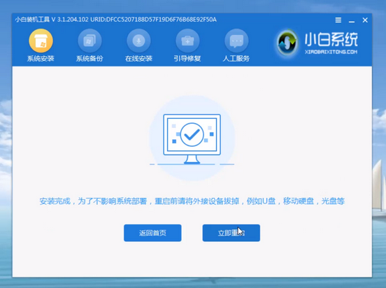 電腦啟動不了怎么辦