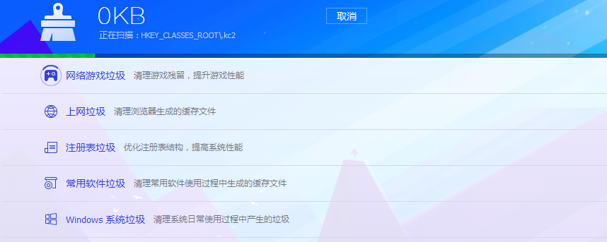 電腦啟動慢什么原因?如何解決