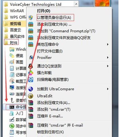 電腦老是自動關機怎么解決