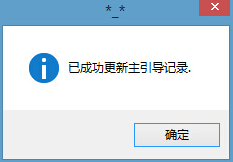 ntldr is missing怎么解決