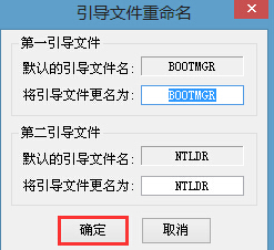 ntldr is missing怎么解決