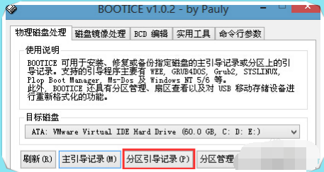ntldr is missing怎么解決