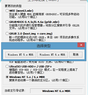 ntldr is missing怎么解決