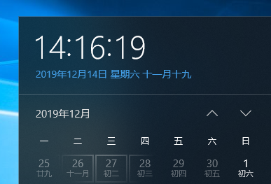 電腦時間不對怎么辦
