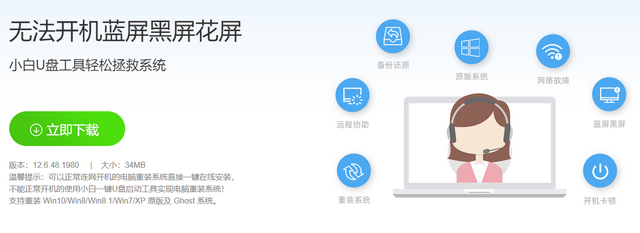 小編教你電腦中病毒如何修復