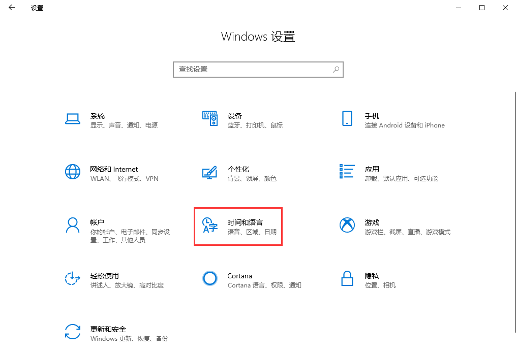 電腦時間不對怎么辦
