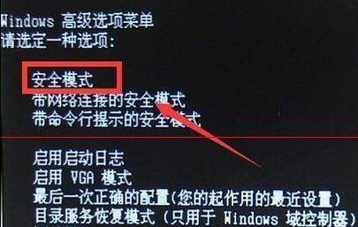 小編教你電腦中病毒如何修復