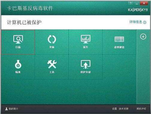 小編教你電腦中病毒如何修復