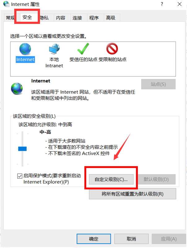 電腦無法下載軟件
