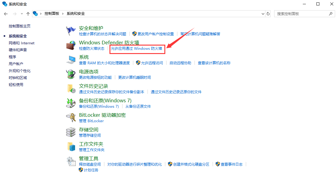 電腦無法下載軟件