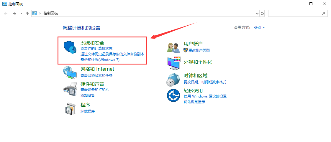 電腦無法下載軟件