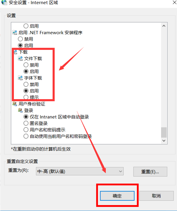 電腦無法下載軟件