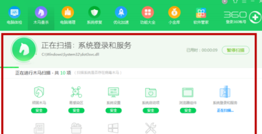 電腦中病毒了怎么辦