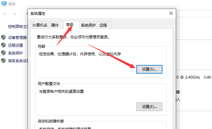 電腦軟件打不開 電腦軟件打不開