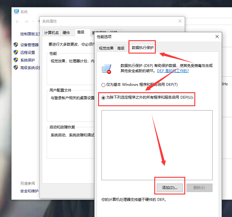 電腦軟件打不開 電腦軟件打不開