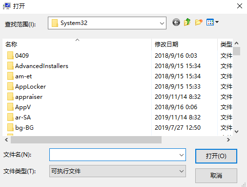 電腦軟件打不開 電腦軟件打不開
