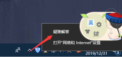 無internet訪問權限 無internet訪問權限