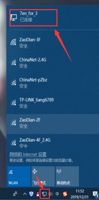 無internet訪問權限 無internet訪問權限