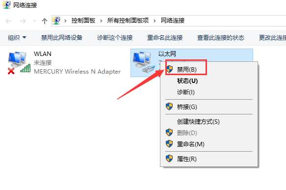 電腦連不上網 電腦連不上網
