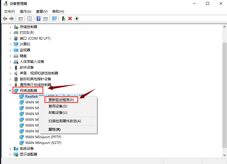 電腦連不上網 電腦連不上網