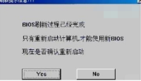 0x0000008e藍屏代碼是什么意思