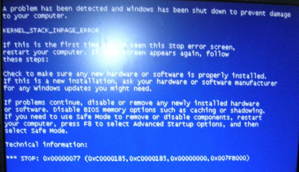 硬盤導致的電腦藍屏有哪些