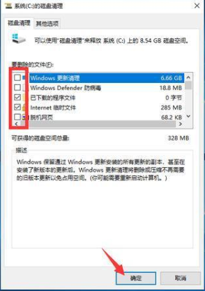 電腦垃圾清理教程 電腦垃圾清理教程
