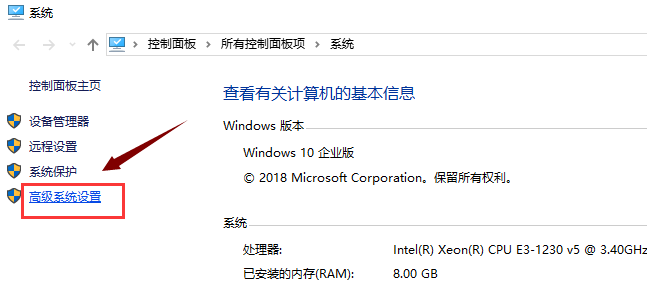 電腦關機后自動重啟