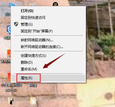 電腦關機后自動重啟