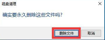 電腦垃圾清理教程 電腦垃圾清理教程