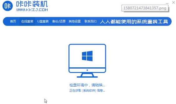 1580721497163821.png image.png