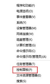 重裝win10后默認瀏覽器沒有edge選項怎么辦
