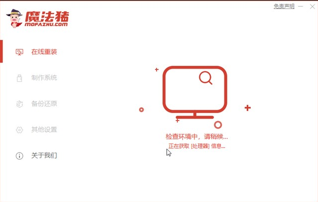 韓博士系統裝機大師 韓博士系統裝機大師