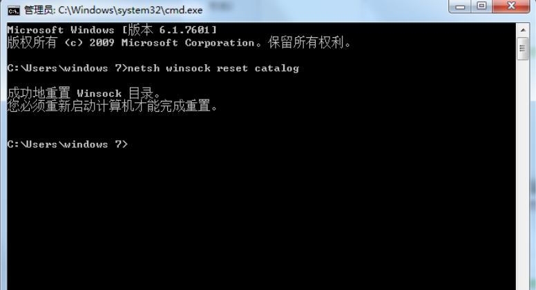 電腦開機黑屏只有鼠標怎么辦