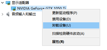 玩dnf出現藍屏怎么辦