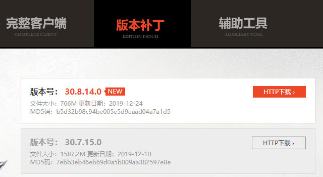 玩dnf出現藍屏怎么辦
