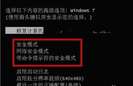 電腦開機黑屏只有鼠標怎么辦