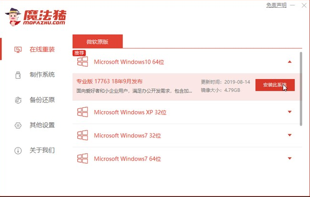 自己重裝電腦系統都需要什么 自己重裝電腦系統都需要什么
